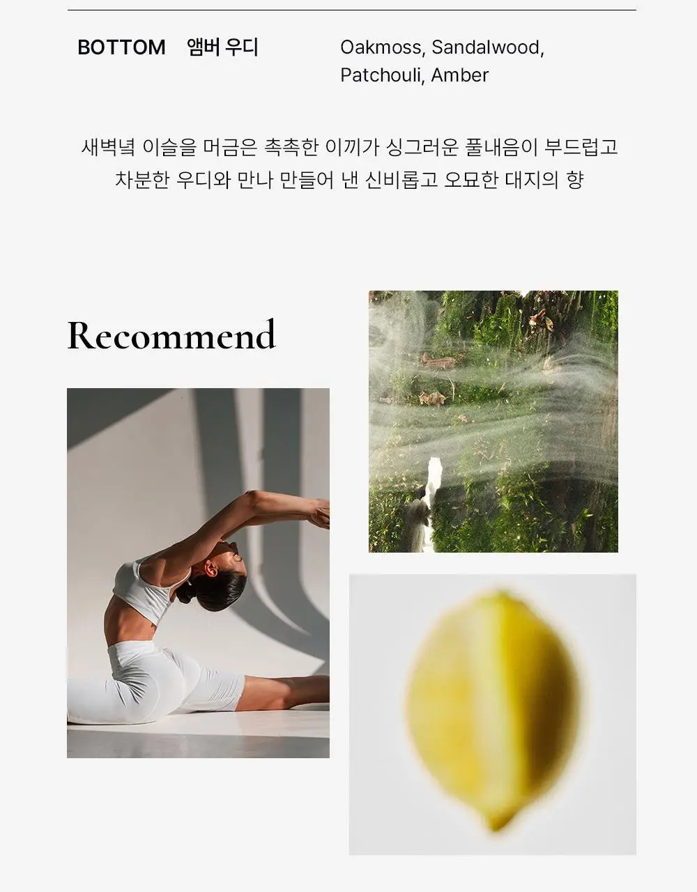 [퍼퓸케어] 슬밋 핸드 크림 30ml 3종 택1 상세페이지 26